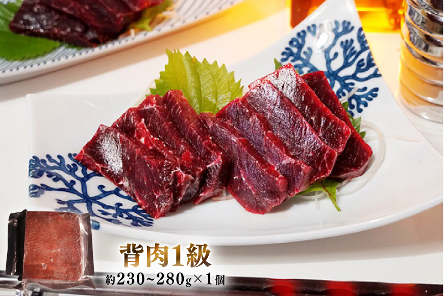 BJ150 美味しい 鯨 3種詰め合わせBセット 計310g( 背肉 ベーコンスライス すえひろスライス ) [ くじら クジラ 鯨肉 湯引き 簡単調理 おつまみ 肴 珍味 日野商店 長崎県 島原市 ]