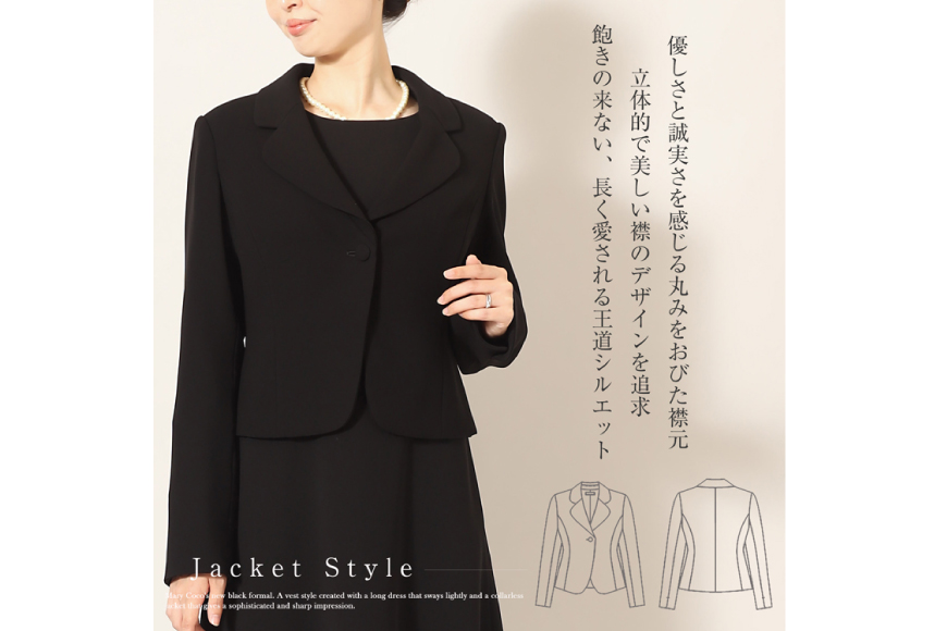 AI366-e Marycoco 家庭で洗える テーラードカラー ブラック フォーマル アンサンブル フレアワンピース [MK-0108A ジャケット ワンピース 長袖 レディース セットアップ きれいめ メアリーココ 長崎県 島原市 ]