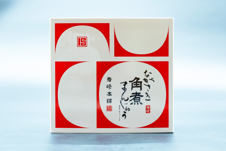 BJ018 岩崎本舗 長崎角煮まんじゅう 6個入 (箱) [長崎県 島原市]