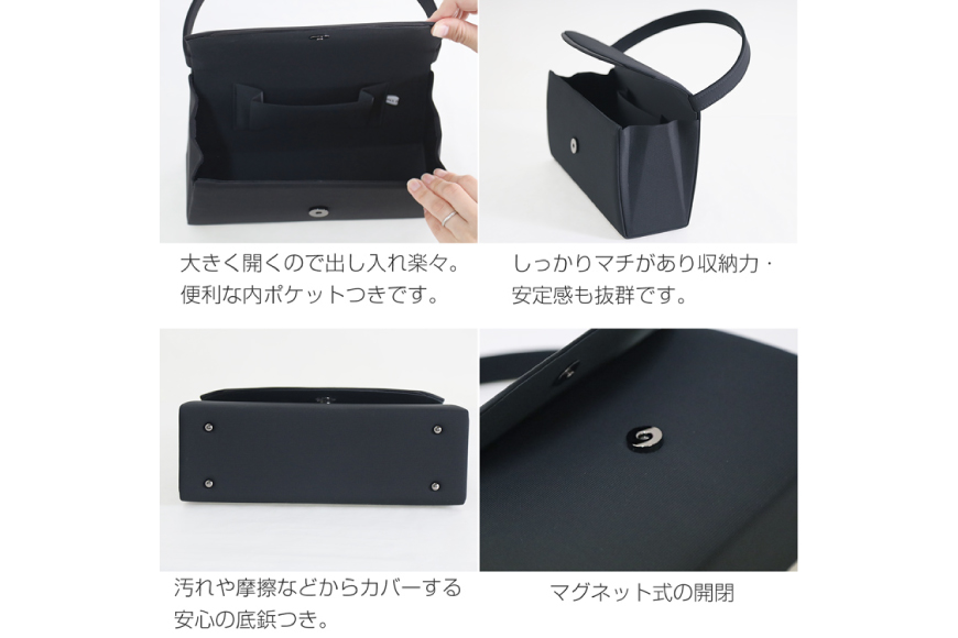 BI293 フォーマルバッグセット 5577-03k