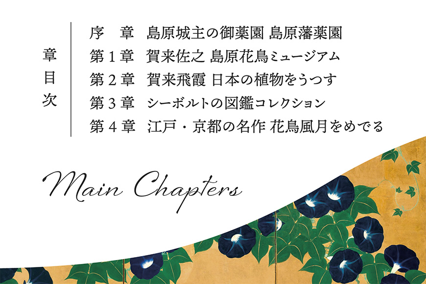 AI134 《島原城築城400年記念》【長崎アートアロマ】島原城オリジナルArtAroma「月梅」【 アロマ アロマスプレー 香り 癒やし REGIONALARKHE 長崎県 島原市 】