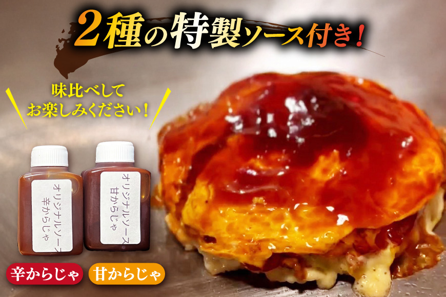 BJ291 ã奜ã¿çŒã é£ã¹æ¯ã¹ 2çš® ã»ãã