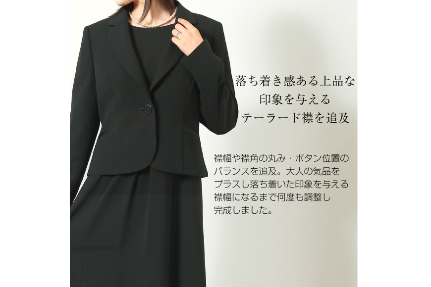 AI368-b Marycoco 家庭で洗える 前開き ブラック フォーマル アンサンブル [MKV-0309 ジャケット ワンピース 長袖 レディース セットアップ きれいめ メアリーココ 長崎県 島原市 ]