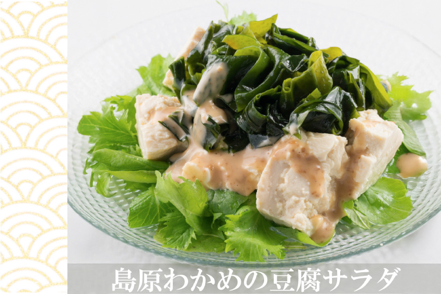 FE057 島原発！ わかめとあおさの磯風味三昧！ 焼きあごセット[わかめ あおさ 焼きあご 詰め合わせ 北田物産 長崎県 島原市]