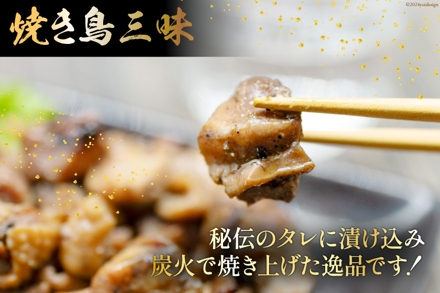 AI059 焼き鳥 定期便 焼き鳥三昧 タレ味 180g 6袋 6回 総計 36袋 [ 炭火焼 炭火焼き やきとり 炭火焼き鳥 炭火焼鳥 鶏 焼鳥 セット タレ 塚ちゃん雲仙たまご村 長崎県 島原市 ]