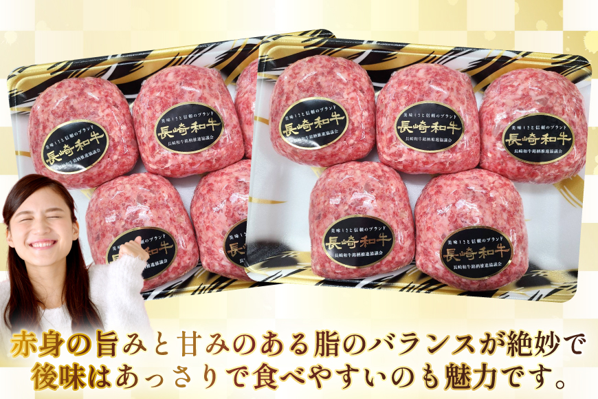 AJ589 【3回定期便】長崎和牛 ハンバーグ 約2kg (200g×10個) [ 肉 牛肉 和牛 おいしい ひき肉 焼くだけ おかず まるしん商会 黒牛 長崎県 島原市 ]