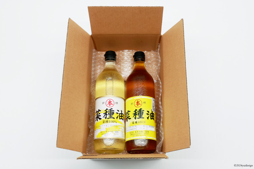 AI092 菜種油（アカ）720ml・菜種油（シロ）720ml 各1本 [ なたね油 菜種油 ナタネ油 アカ シロ オイル 油 食用 調理油 料理 本多木蝋工業所 長崎県 島原市 ]