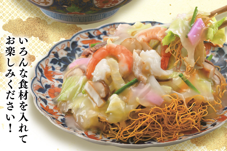 AI405 みろくや 長崎ちゃんぽん・皿うどん 各5人前 計10人前 [C-30 ちゃんぽん チャンポン 皿うどん 麺 スープ セット 詰め合わせ 太麺 みろく屋 老舗 本場 長崎県 島原市 ]