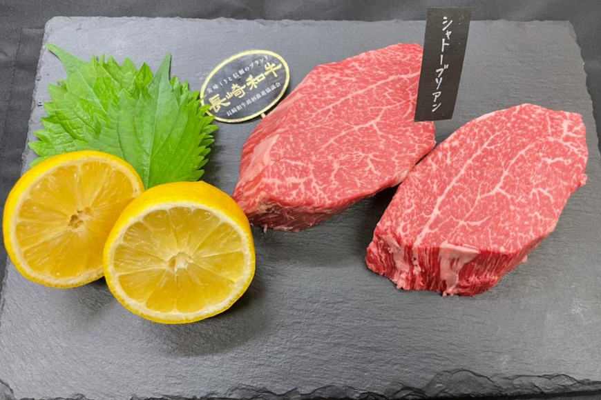 AJ521 【6回定期便】長崎和牛 シャトーブリアン ステーキ 約300g (150g×2枚) [ 肉 牛肉 和牛 高級 おいしい ヒレ テンダーロイン ステーキ肉 まるしん商会 黒牛 長崎県 島原市 ]