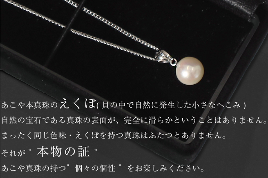 BI391 Marycoco あこや本真珠 8mm 一粒 パールネックレス サークルモチーフ ケース付 [N501R ネックレス 一粒ネックレス パール 真珠 アコヤ真珠 本真珠 ジュエリー アクセサリー 金属アレルギー対応 メアリーココ 長崎県 島原市 ]