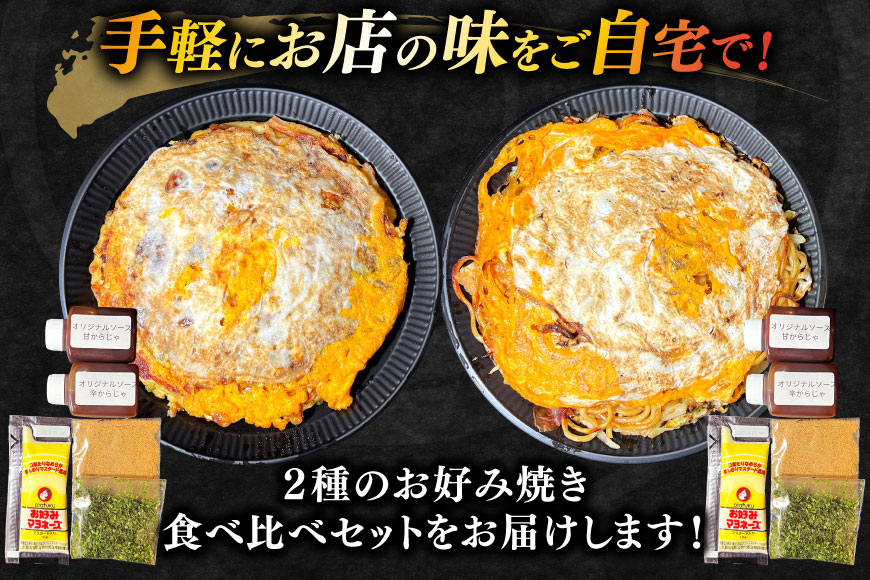 BJ291 ã奜ã¿çŒã é£ã¹æ¯ã¹ 2çš® ã»ãã