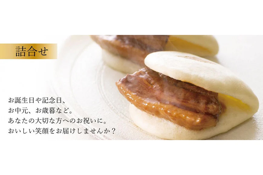 BJ076 岩崎本舗 【3回定期便】長崎角煮まんじゅう 10個入・大とろ角煮まんじゅう 10個入 (箱) [長崎県 島原市]