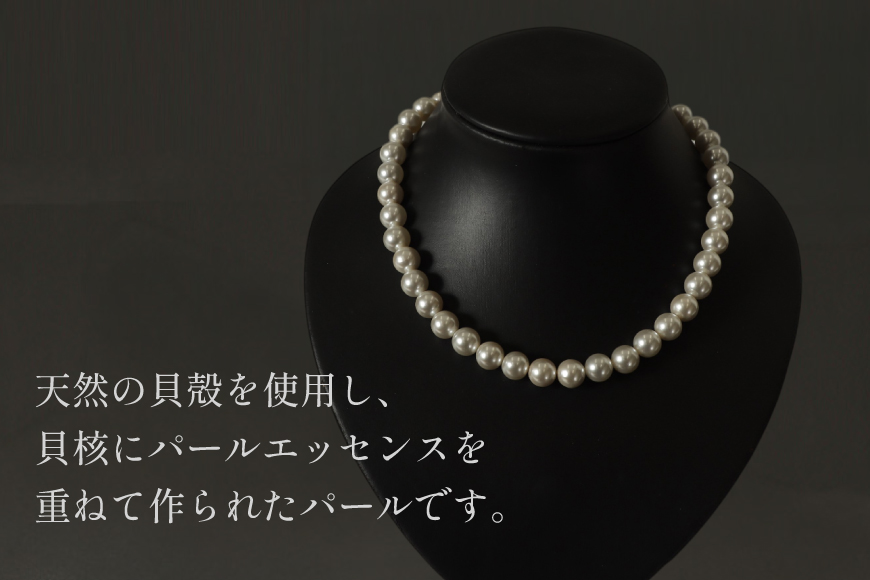 AK012-a Marycoco ホワイト 貝パール 10mm珠 ネックレス ピアス セット [ mj-setw-10 貝パール ネックレス ピアス イヤリング ジュエリー アクセサリー メアリーココ 長崎県 島原市 ]