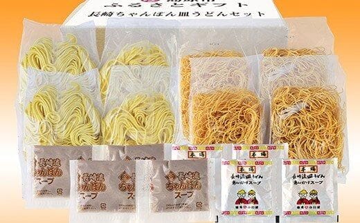 AD136本場の味　長崎ちゃんぽん・皿うどん　各4人前