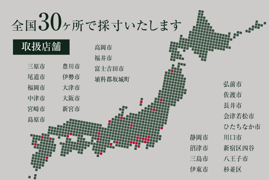 CG115「Lonner（ロンナー）」　オーダーチェスターコートお仕立券＜プランB＞ [ コート オーダーコート オーダーメイドコート アウター ビジネス メンズ オーダー 紳士服 ジャケット 防寒 冬物 ギフト 贈答 仕立券 BSモデル ブルーステッチモデル 島原ソーイング ゼニアカシミア 1着分 長崎県 島原市 ]