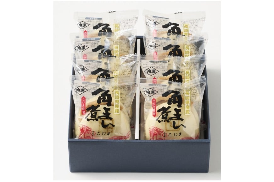 AJ592 角煮家こじま 【3回定期便】 長崎県産豚 角煮まん 8個入り [ 角煮まん 長崎 こじま 長崎名物 角煮まんじゅう 角煮 まんじゅう 冷凍 簡単 手軽 角煮家こじま 長崎県 島原市 ]