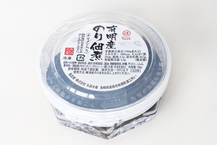 AH070 海苔屋が作った 有明海産『海苔の佃煮』（チリメン入り）160g×3P 【 丸政水産 水産 海苔 佃煮 島原 長崎 】