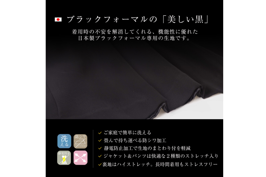 AI374-a Marycoco 洗える ノーカラージャケット ワイドパンツ ブラック フォーマル 2点 セット [ MC-2410 ジャケット パンツ レディース きれいめ メアリーココ 長崎県 島原市]