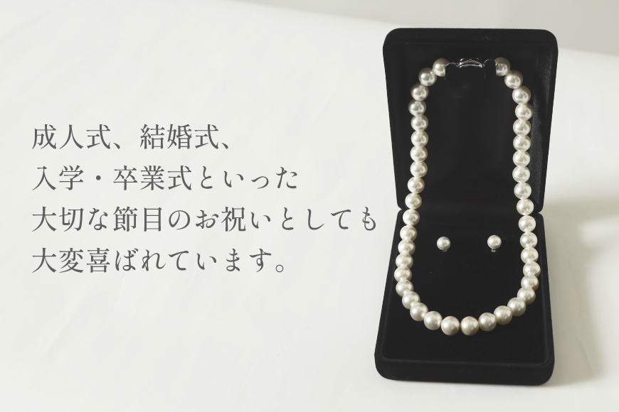 AK012-a Marycoco ホワイト 貝パール 10mm珠 ネックレス ピアス セット [ mj-setw-10 貝パール ネックレス ピアス イヤリング ジュエリー アクセサリー メアリーココ 長崎県 島原市 ]