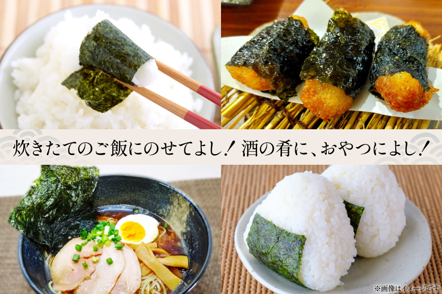 AJ679 有明海産 味付のり 8切サイズ640枚 【島原のり80袋】 [ 海苔 のり 味付け海苔 味付けのり 塩のり 焼き海苔 味海苔 塩海苔 おにぎり 個包装 有明海 国産 株式会社丸政水産 長崎県 島原市 ]