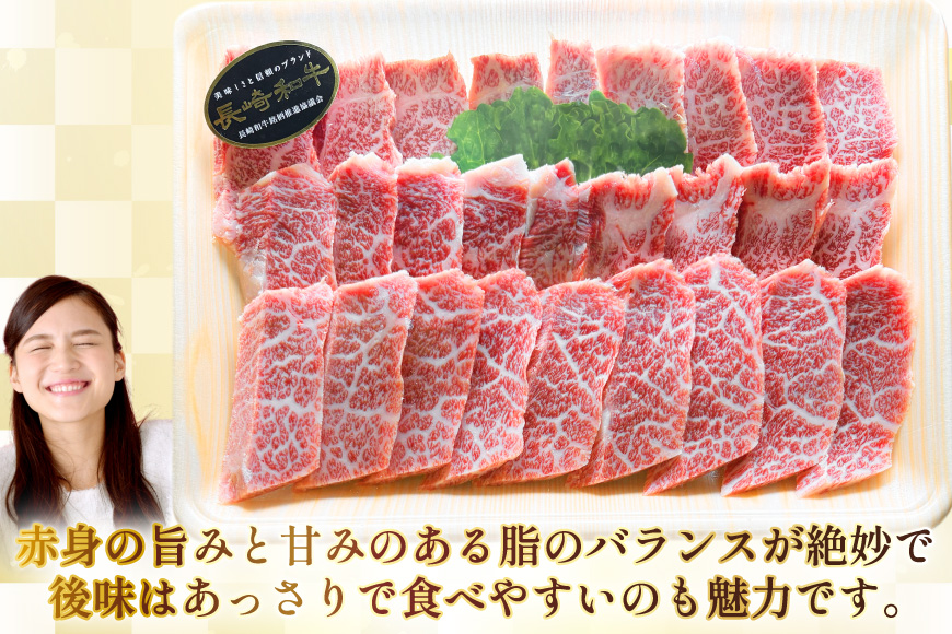 AJ560 【6回定期便】長崎和牛 バラ 霜降り 焼肉用 約500g [ 肉 牛肉 和牛 高級 おいしい ステーキ肉 まるしん商会 黒牛 長崎県 島原市 ]