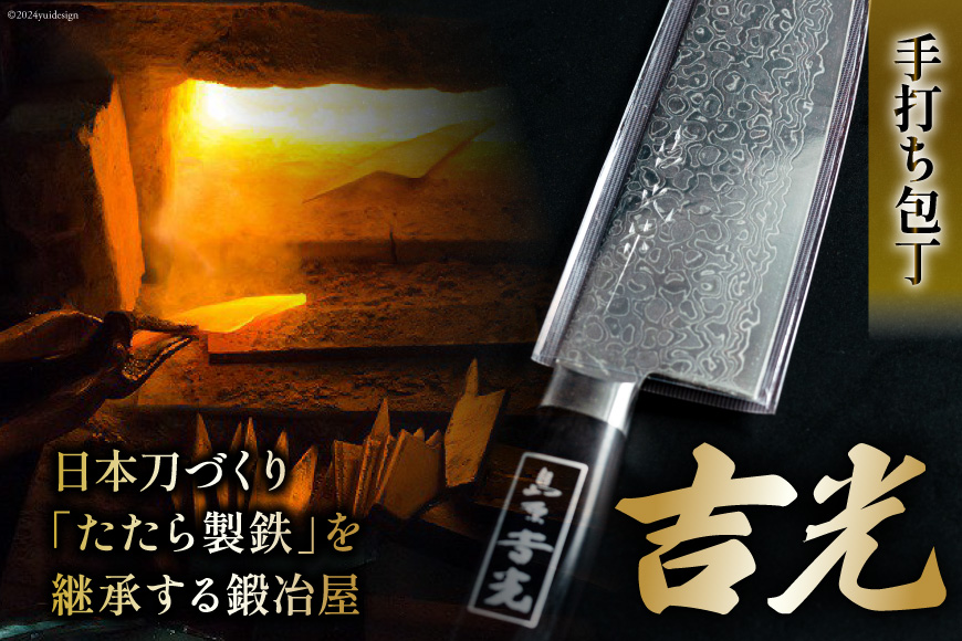 CA076 匠の技で研ぎ澄まされた 島原手打ち刃物セット [ 包丁 三徳 ペティナイフ ナイフ 長崎県 島原市 ]