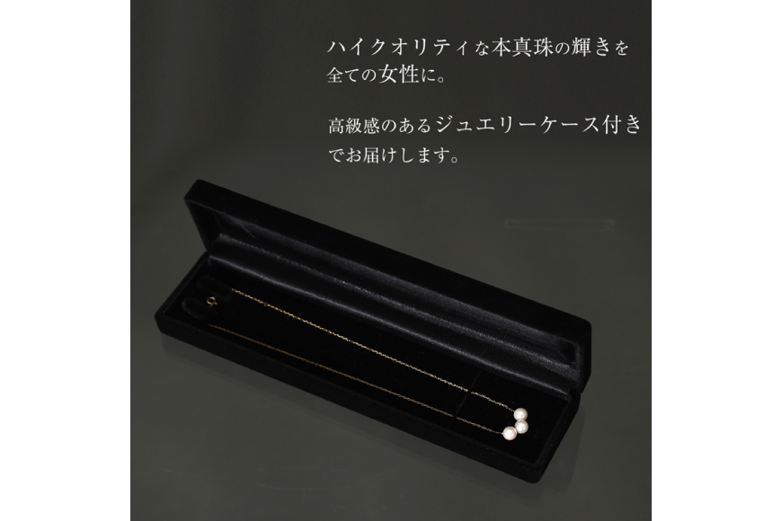 CI395 Marycoco あこや本真珠 7mm 3粒 パールスルーネックレス ケース付 [NK80-3gs ネックレス パールネックレス パール 真珠 本真珠 アコヤ真珠 アコヤ本真珠 ジュエリー アクセサリー メアリーココ 長崎県 島原市 ]