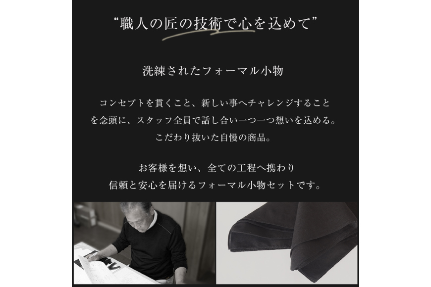 BI293 フォーマルバッグセット 5577-03k