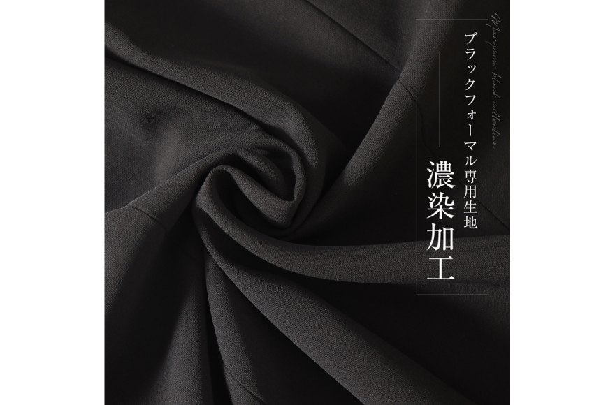 AI368-b Marycoco 家庭で洗える 前開き ブラック フォーマル アンサンブル [MKV-0309 ジャケット ワンピース 長袖 レディース セットアップ きれいめ メアリーココ 長崎県 島原市 ]