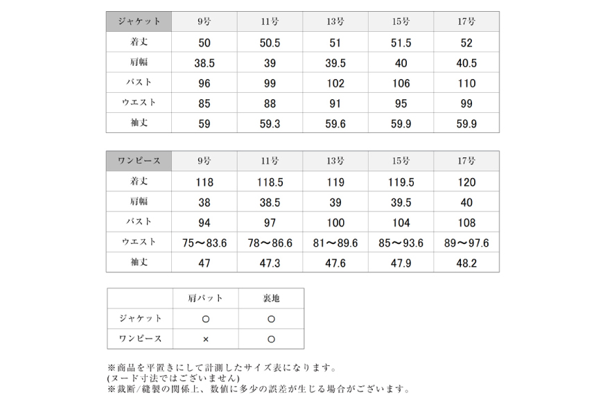 AI372-d Marycoco ジャケット ワンピース 洗える ノーカラー ジャケット 前開き ロング丈ワンピース ブラック フォーマル アンサンブル [MC-3550 レディース ロング Marycoco メアリーココ 長崎県 島原市 ]