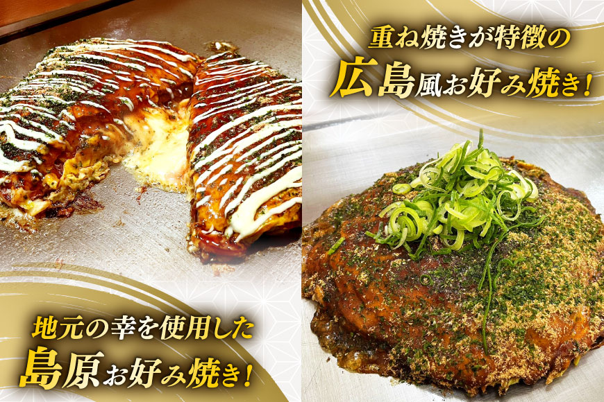 BJ291 ã奜ã¿çŒã é£ã¹æ¯ã¹ 2çš® ã»ãã