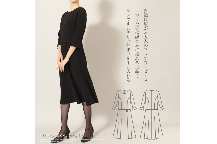 AI366-j Marycoco 家庭で洗える テーラードカラー ブラック フォーマル アンサンブル フレアワンピース [MK-0108A ジャケット ワンピース 長袖 レディース セットアップ きれいめ メアリーココ 長崎県 島原市 ]