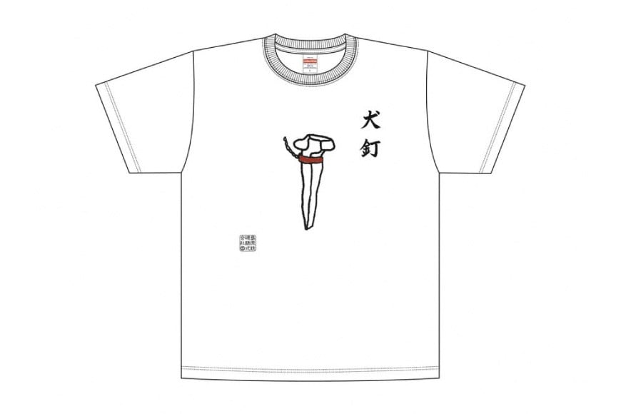 AF229 島原鉄道あるあるTシャツ(犬釘)