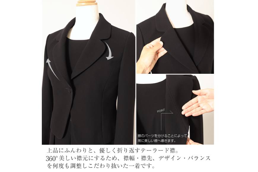 AI367-f Marycoco 家庭で洗える テーラードカラー ブラック フォーマル アンサンブル ボックスプリーツワンピース [MK-0108B ジャケット ワンピース 長袖 レディース セットアップ きれいめ メアリーココ 長崎県 島原市 ]