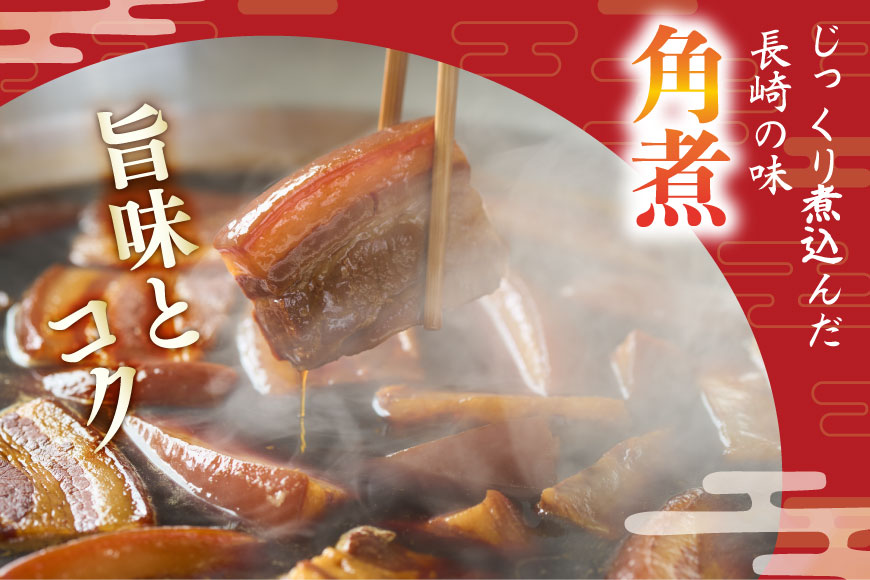 AJ598 角煮家こじま 【12回定期便】 皮付三枚肉 角煮まん 15個入り [ 角煮まん 長崎 こじま 長崎名物 角煮まんじゅう 角煮 まんじゅう 手軽 簡単 簡単調理 冷凍 角煮家こじま 長崎県 島原市 ]