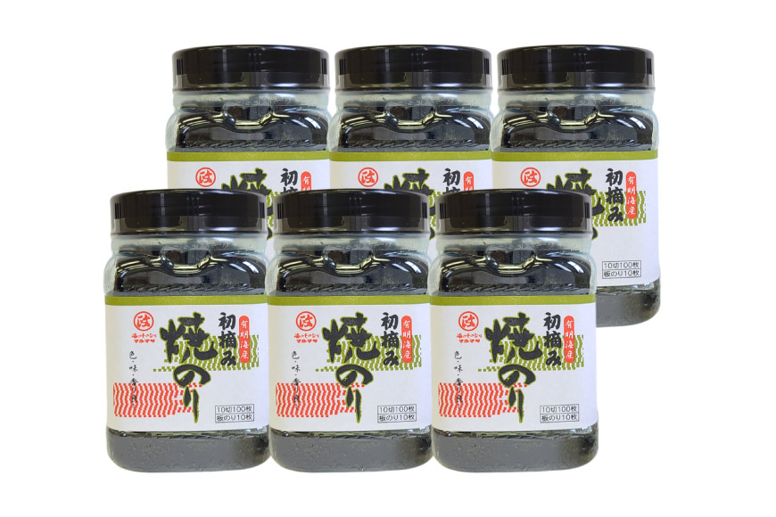 AJ196 有明海産 卓上 初摘み焼のり 100枚入×6本  [ 海苔 のり 焼き海苔 焼きのり 初摘み 有明海 国産 ご飯のお供 丸政水産 長崎県 島原市 ]