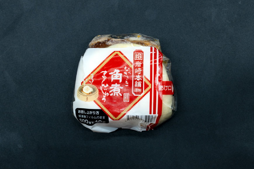 BJ029 岩崎本舗 【2回定期便】長崎角煮まんじゅう 10個入 (箱) [長崎県 島原市]