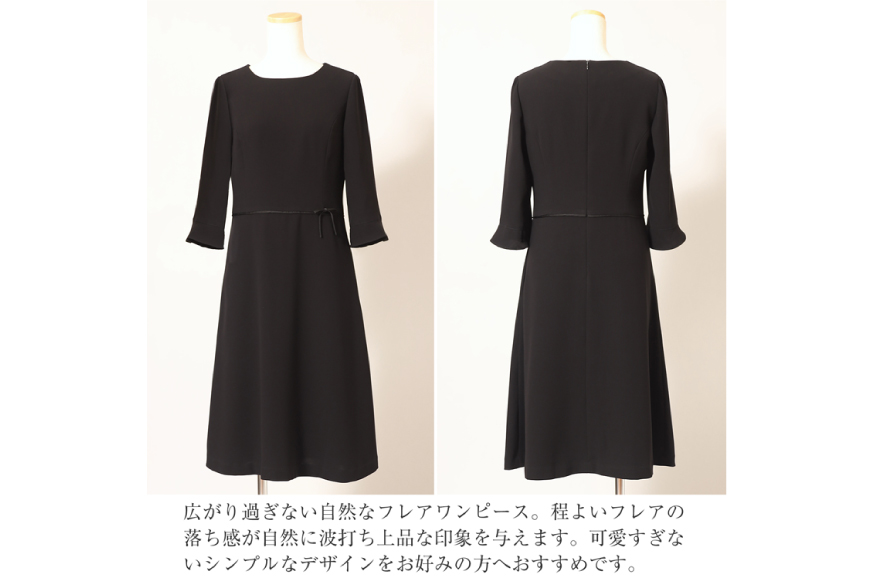 AI366-g Marycoco 家庭で洗える テーラードカラー ブラック フォーマル アンサンブル フレアワンピース [MK-0108A ジャケット ワンピース 長袖 レディース セットアップ きれいめ メアリーココ 長崎県 島原市 ]