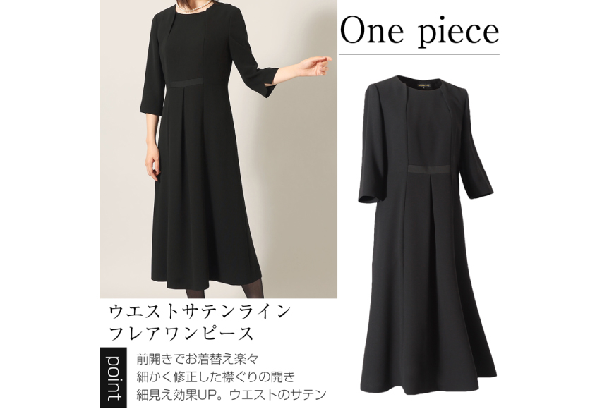 AI368-b Marycoco 家庭で洗える 前開き ブラック フォーマル アンサンブル [MKV-0309 ジャケット ワンピース 長袖 レディース セットアップ きれいめ メアリーココ 長崎県 島原市 ]