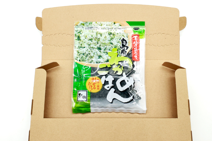 AK057 島原わかめごはん 45g 1袋 [ ワカメ わかめ 海藻 ご飯 わかめご飯 おにぎり 国産 乾燥 北田物産 長崎県 島原市 ]