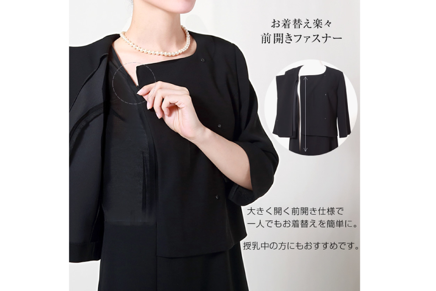 BI369-b Marycoco 立ち襟 ジャケット 前開き ワンピース ブラック フォーマル アンサンブル [MKV-2112 長袖 レディース セットアップ きれいめ メアリーココ 長崎県 島原市 ]
