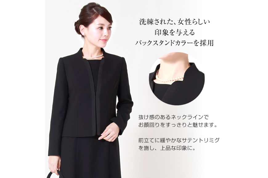 BI369-b Marycoco 立ち襟 ジャケット 前開き ワンピース ブラック フォーマル アンサンブル [MKV-2112 長袖 レディース セットアップ きれいめ メアリーココ 長崎県 島原市 ]