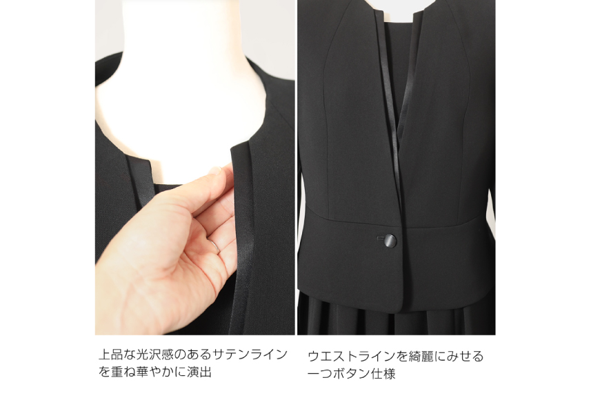 AI372-c Marycoco ジャケット ワンピース 洗える ノーカラー ジャケット 前開き ロング丈ワンピース ブラック フォーマル アンサンブル [MC-3550 レディース ロング Marycoco メアリーココ 長崎県 島原市 ]