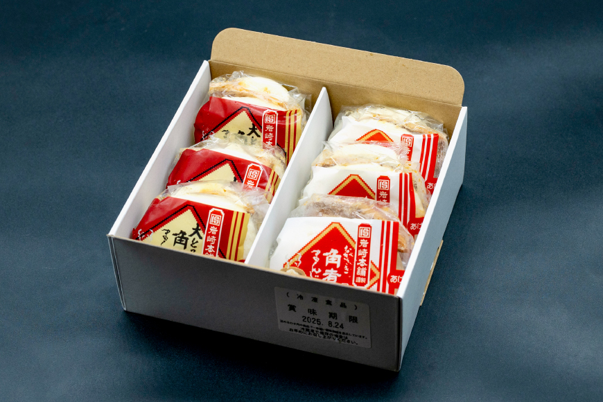 BJ064 岩崎本舗 【3回定期便】長崎自慢セット(長崎角煮まんじゅう 3個・大とろ角煮まんじゅう 3個) (箱) [長崎県 島原市]