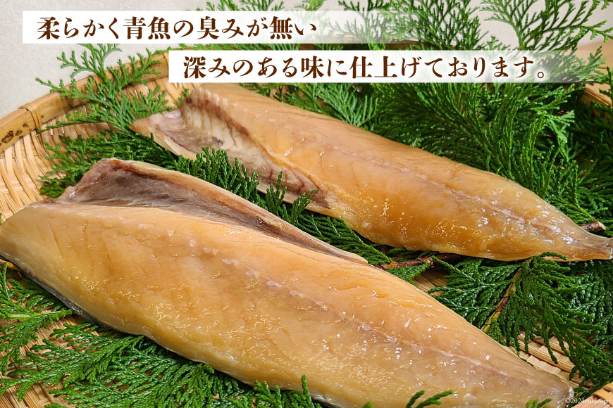 AI081 さばみりん 6枚 計900g ( 150g×2枚 300g×3パック )[ サバ 鯖 魚 魚介 魚介類 切り身 切身 みりん 漬魚 個包装 小分け 丸政水産 長崎県 島原市 ]