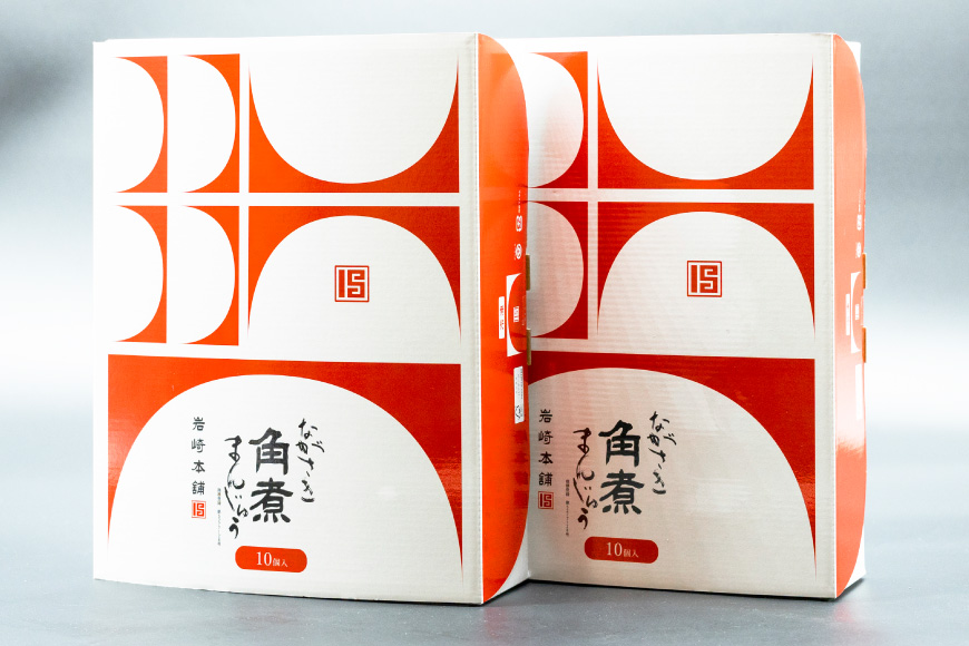 BJ041 岩崎本舗 【6回定期便】長崎角煮まんじゅう 20個入 (箱) [長崎県 島原市]