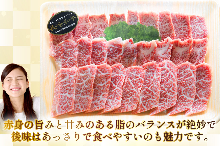 AJ505 長崎和牛 バラ 霜降り 焼肉用 約1kg(500g×2P)[ 肉 牛肉 和牛 おいしい 焼肉 まるしん商会 黒牛 長崎県 島原市 ]