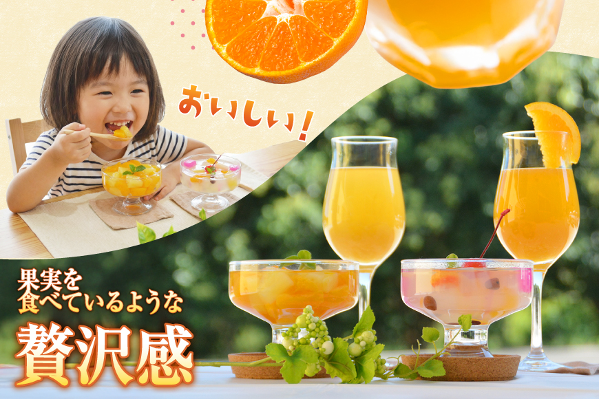 つぶドリンク・フルーツ缶詰 28缶セット