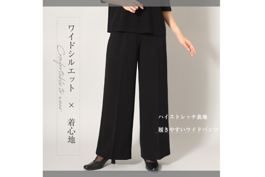AI374-a Marycoco 洗える ノーカラージャケット ワイドパンツ ブラック フォーマル 2点 セット [ MC-2410 ジャケット パンツ レディース きれいめ メアリーココ 長崎県 島原市]