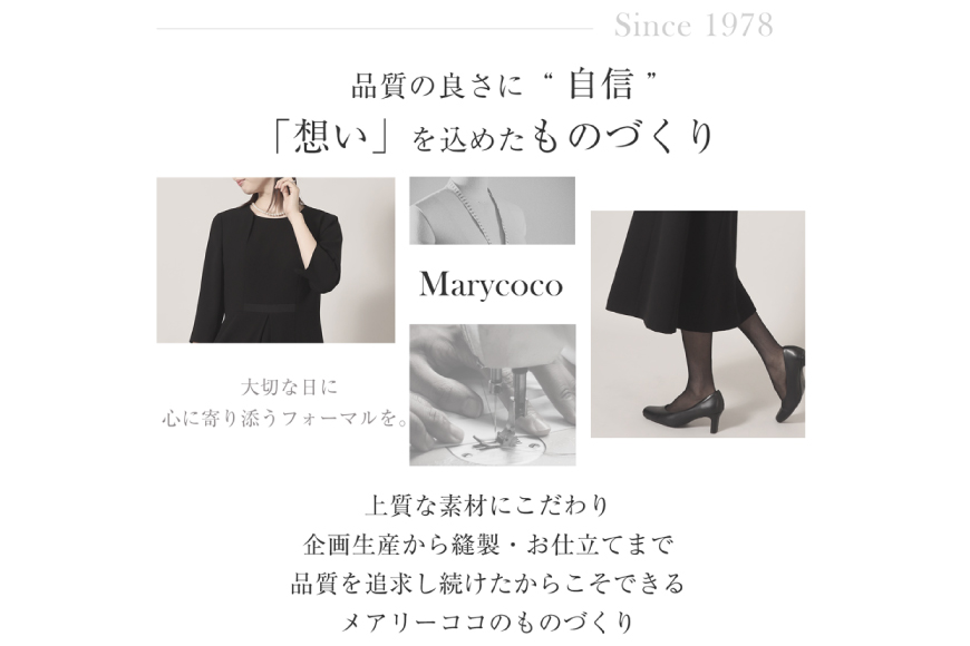 AI368-b Marycoco 家庭で洗える 前開き ブラック フォーマル アンサンブル [MKV-0309 ジャケット ワンピース 長袖 レディース セットアップ きれいめ メアリーココ 長崎県 島原市 ]